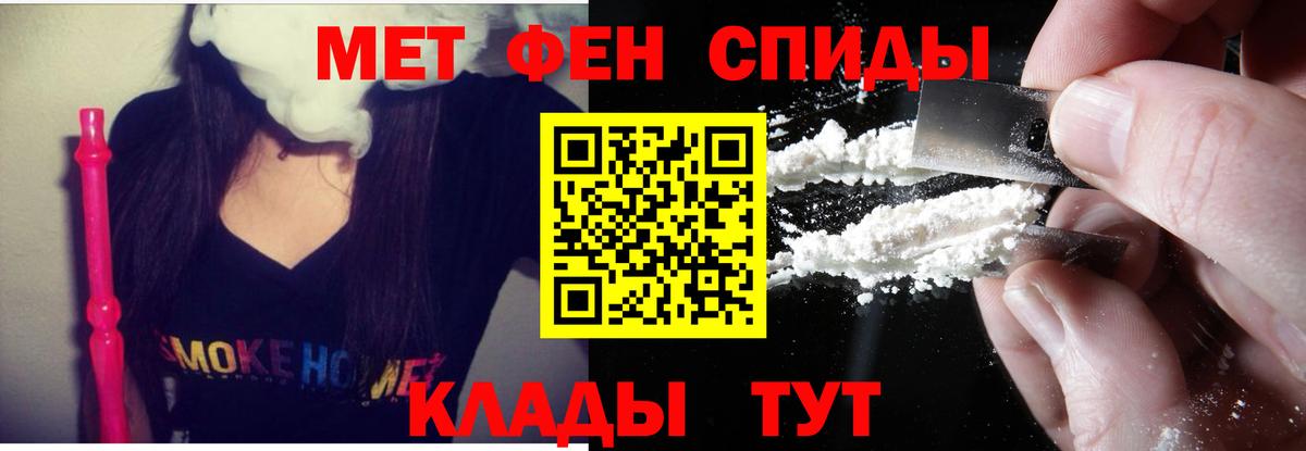 Amphetamine 98% Красногорск
