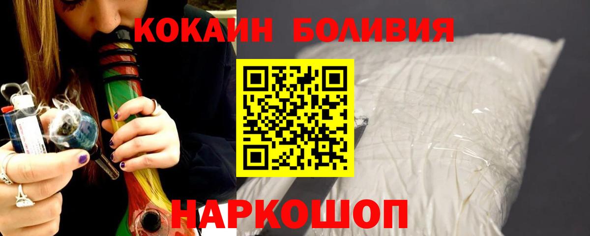 Кокаин Columbia Красногорск