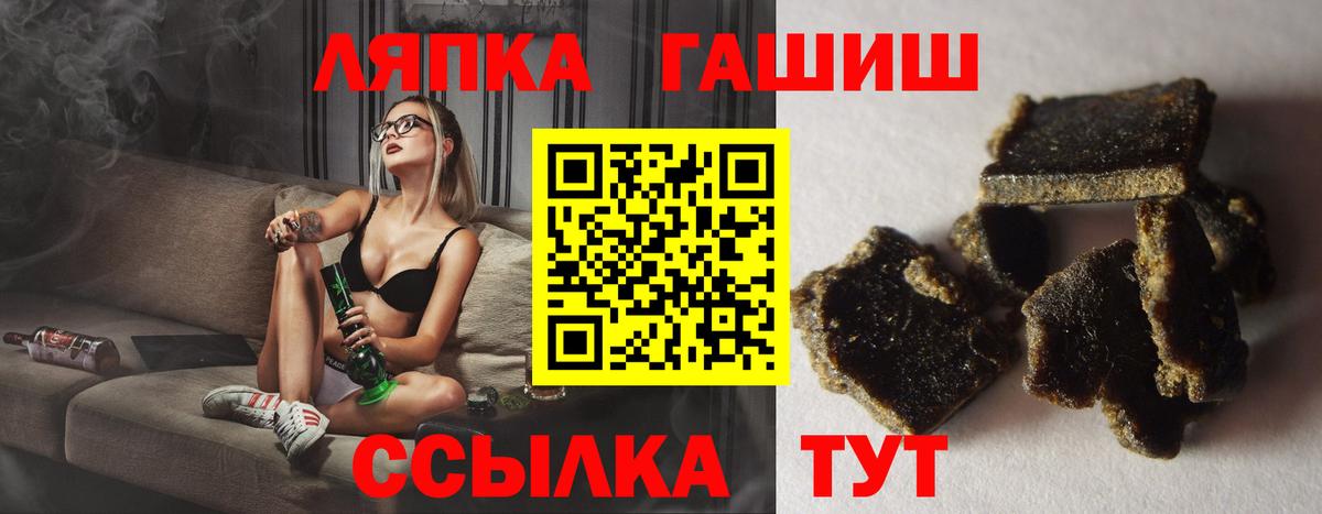 Гашиш  Вход с VPN  Красногорск  Гашиш гарик  Гашиш VHQ 