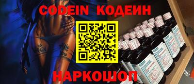 бутират Кингисепп