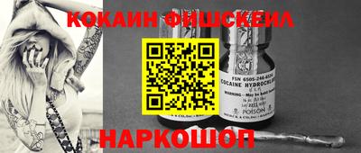 марки nbome Кинель