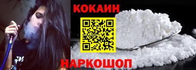 марки nbome Кинель
