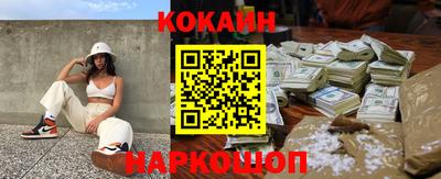 бутират Кингисепп