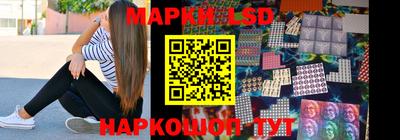 марки nbome Кинель
