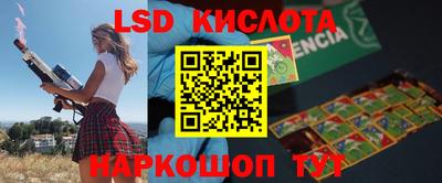 марки nbome Кинель