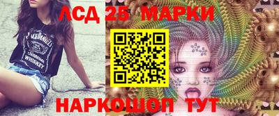 марки nbome Кинель
