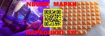 2c-b Кимры
