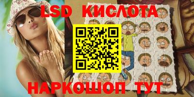 бутират Кингисепп