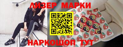 бутират Кингисепп