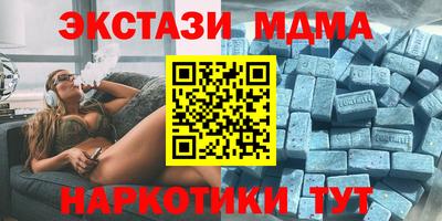 марки nbome Кинель