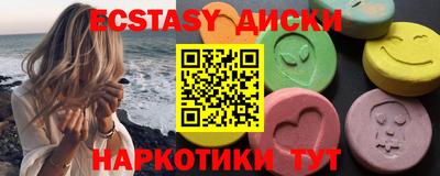 бутират Кингисепп