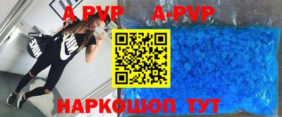 бутират Кингисепп