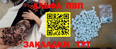 марки nbome Кинель