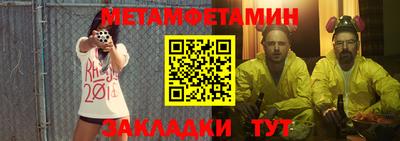 бутират Кингисепп