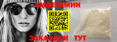 бутират Кингисепп