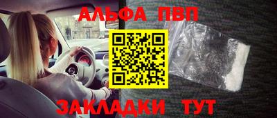 бутират Кингисепп