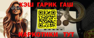 бутират Кингисепп