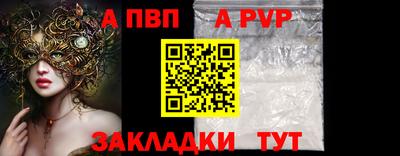 марки nbome Кинель