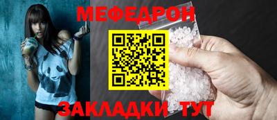 бутират Кингисепп