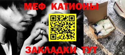 бутират Кингисепп