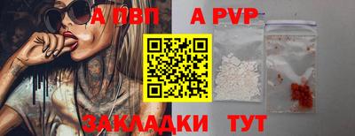марки nbome Кинель