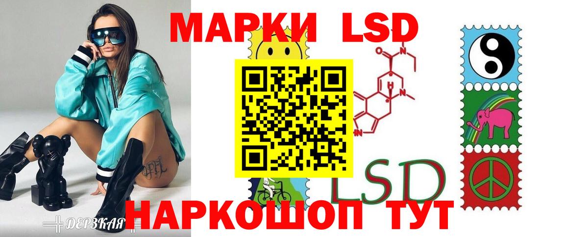 Лсд 25 экстази  Вход с VPN  ЛСД экстази кислота  Красногорск  ЛСД экстази ecstasy 