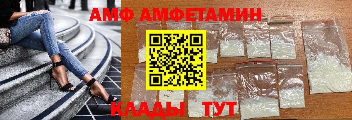 МЕТАМФЕТАМИН винт Красногорск