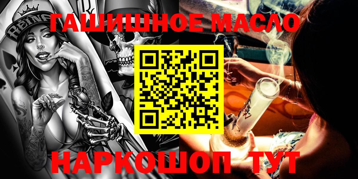 Лсд 25  Вход с VPN  MDMA  Мефедрон   МЕТАМФЕТАМИН  Красногорск  ГАШИШ  COCAIN  Экстази  Марихуана 