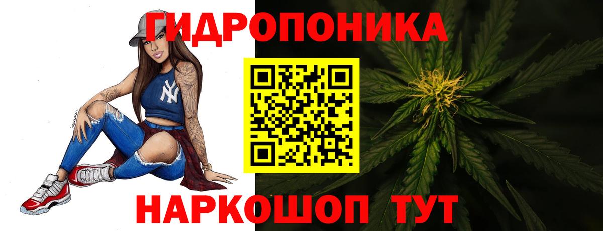 Конопля SATIVA & INDICA  Конопля семена  Канабис индика  Вход с VPN  Красногорск  Конопля MAZAR 